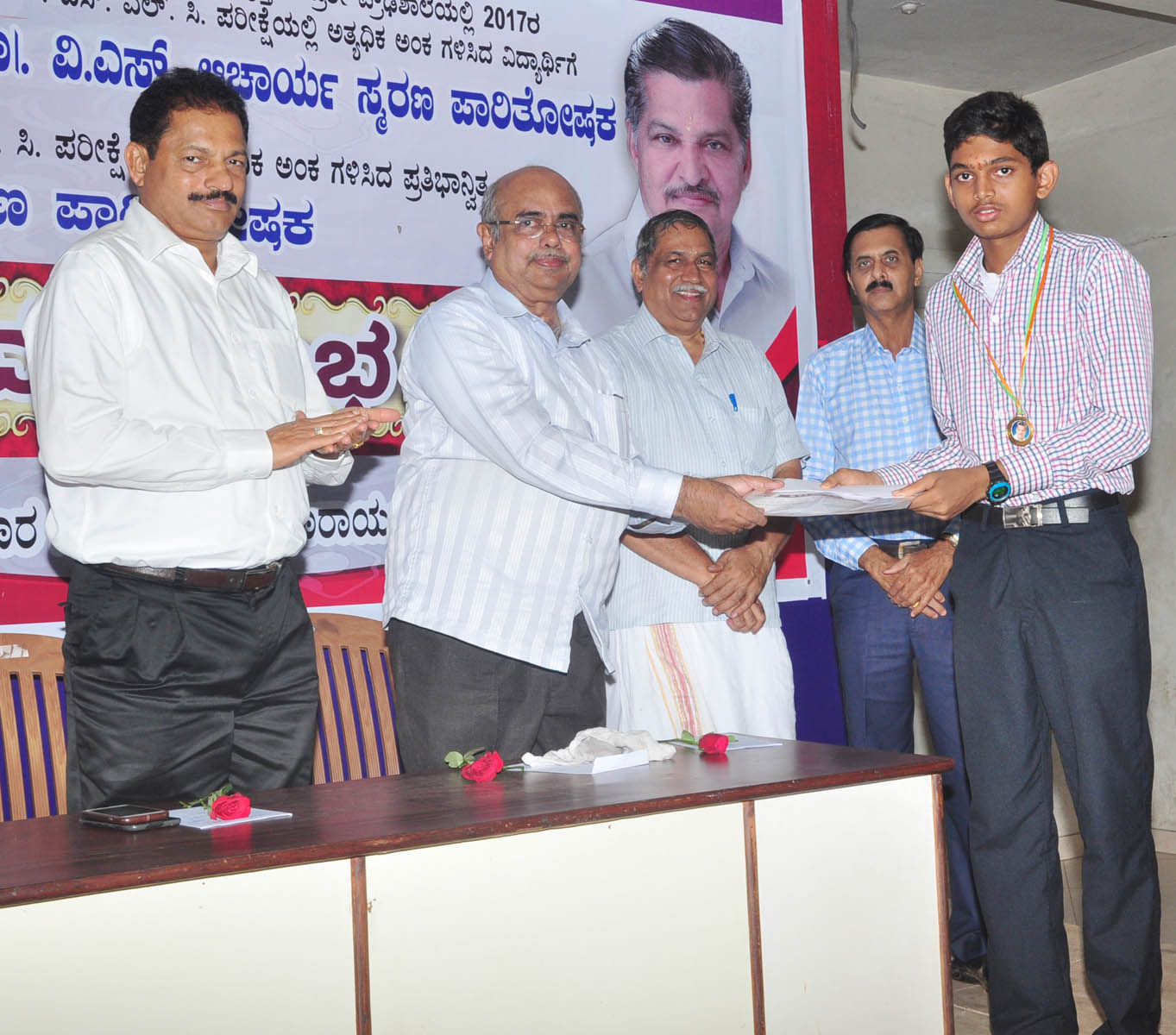 ಪ್ರತಿಭಾನ್ವಿತ ವಿದ್ಯಾರ್ಥಿಗಳಿಗೆ ಪಾರಿತೋಷಕ ವಿತರಣೆ